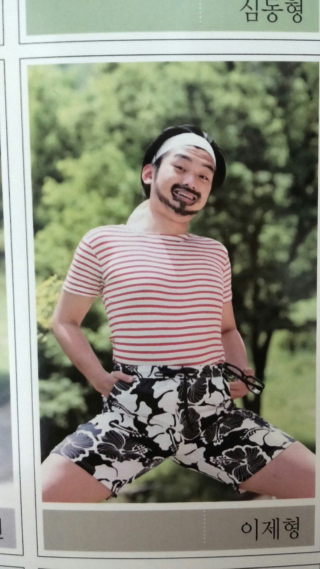 Illustration for article titled Hilarious Korean High School Yearbooks Will Make You Smile